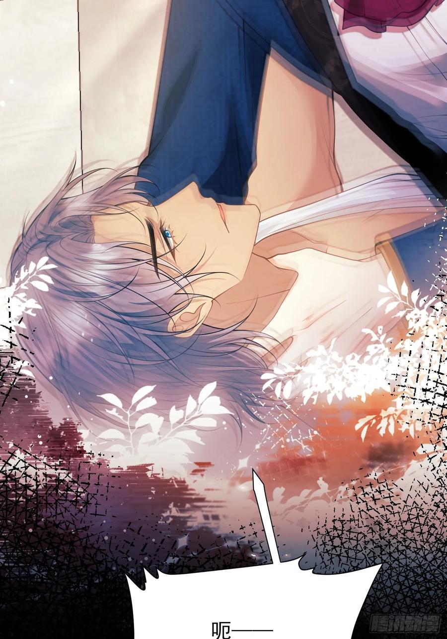 成为王爵的危险玩物 - 第55话：捉拿到位 - 第16张图