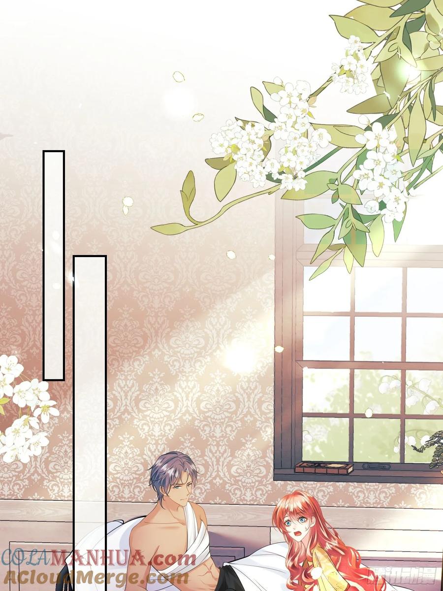 成为王爵的危险玩物 - 第55话：捉拿到位 - 第3张图