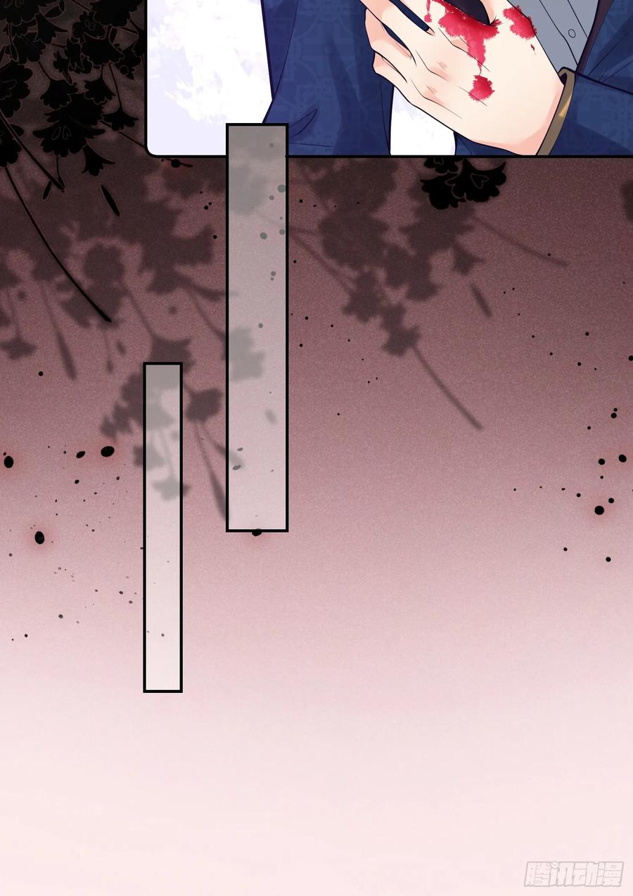 成为王爵的危险玩物 - 第55话：捉拿到位 - 第42张图