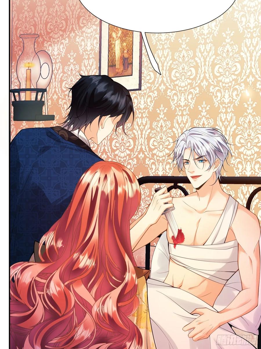 成为王爵的危险玩物 - 第55话：捉拿到位 - 第36张图