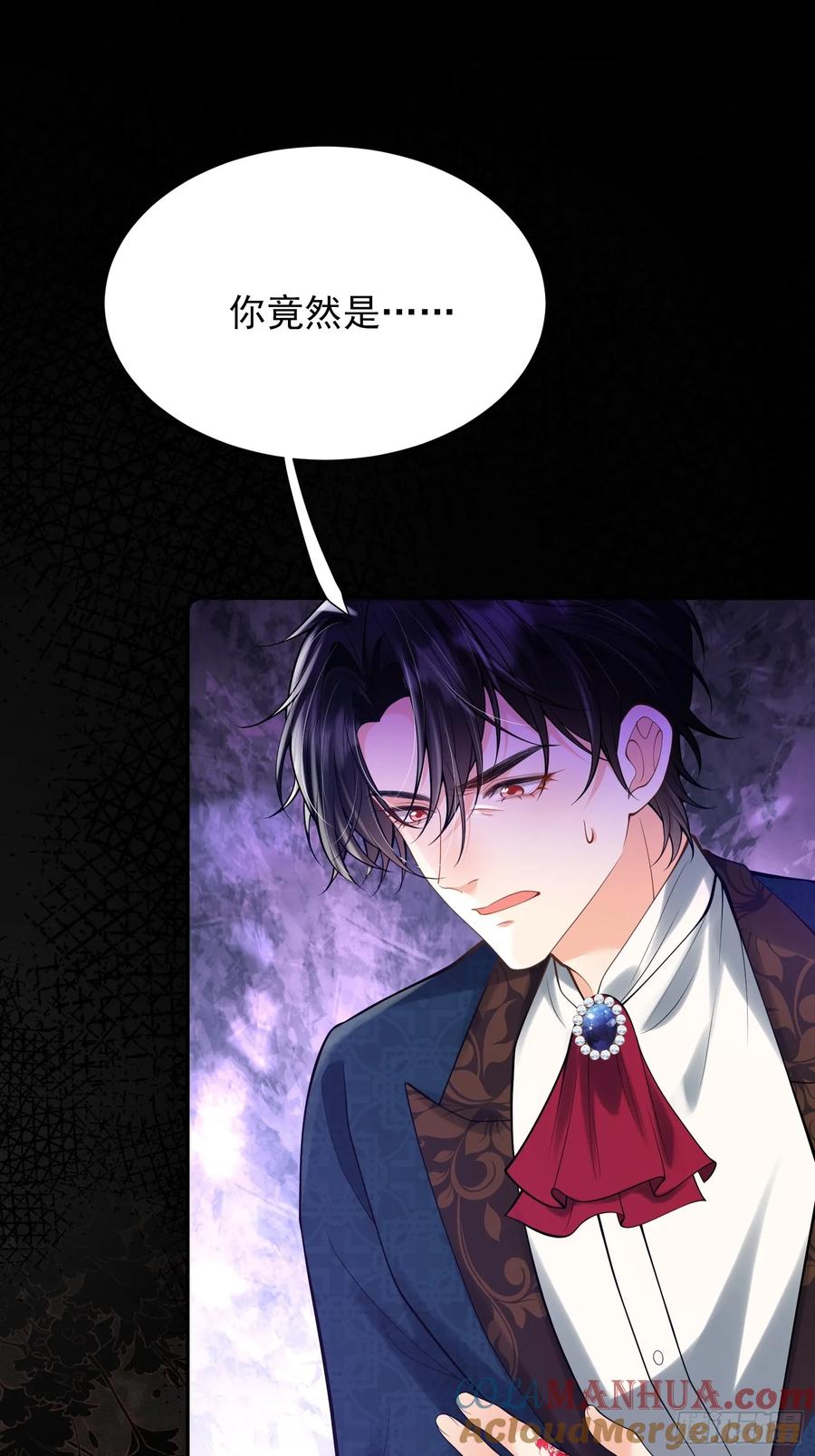 成为王爵的危险玩物 - 第55话：捉拿到位 - 第41张图