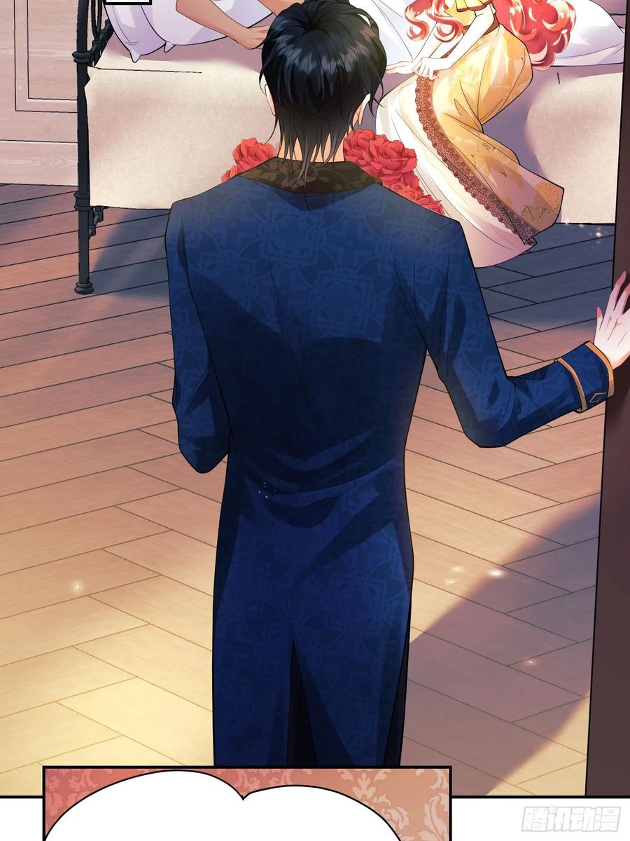 成为王爵的危险玩物 - 第55话：捉拿到位 - 第4张图