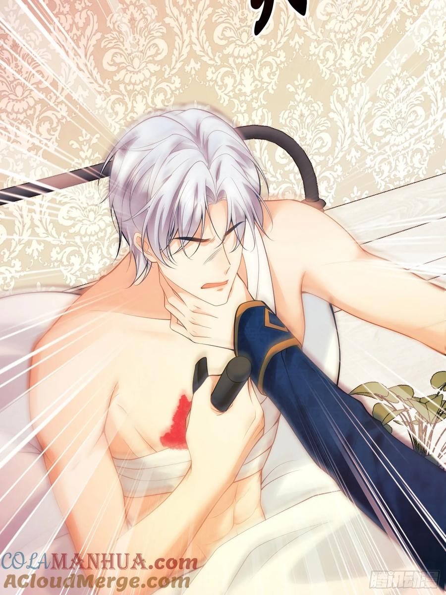 成为王爵的危险玩物 - 第55话：捉拿到位 - 第33张图