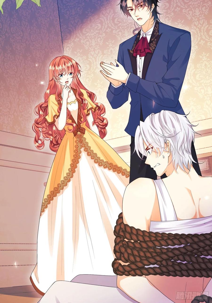 成为王爵的危险玩物 - 第56话：女皇 - 第15张图