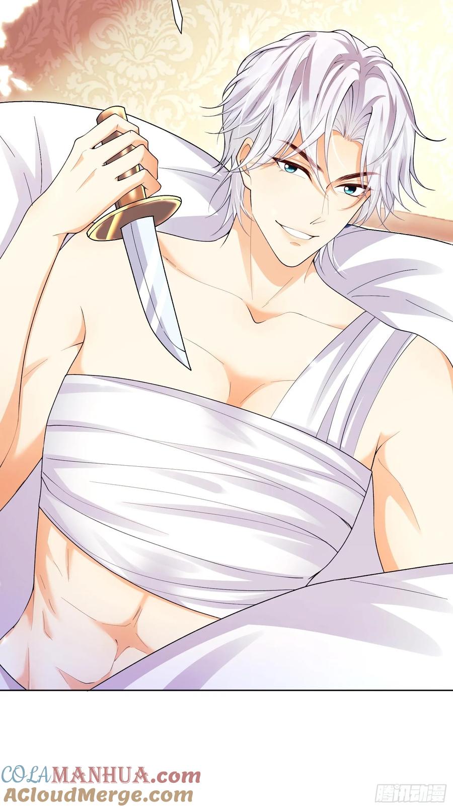 成为王爵的危险玩物 - 第56话：女皇 - 第7张图