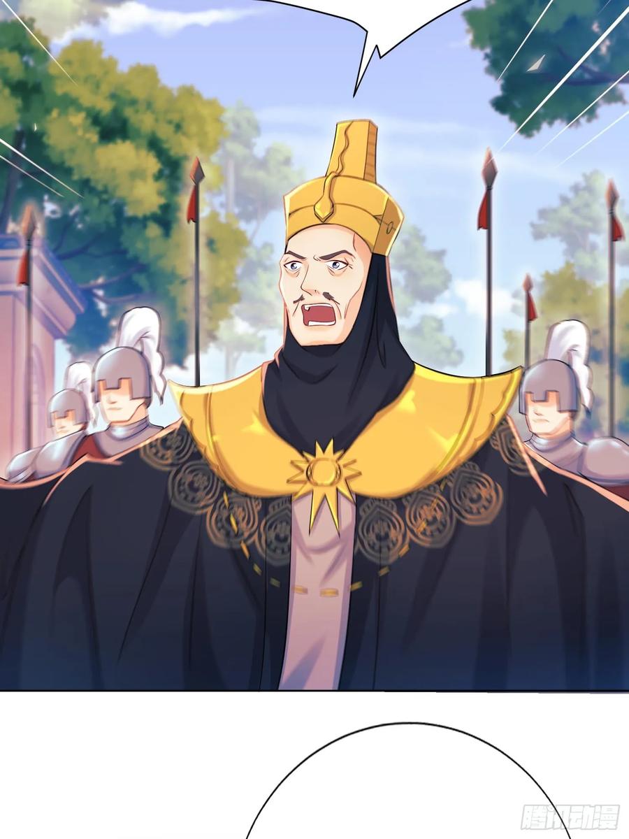 成为王爵的危险玩物 - 第56话：女皇 - 第32张图