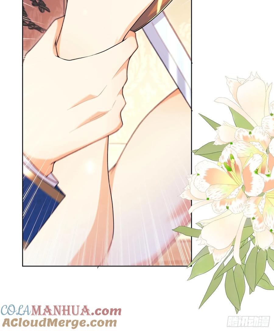 成为王爵的危险玩物 - 第56话：女皇 - 第10张图