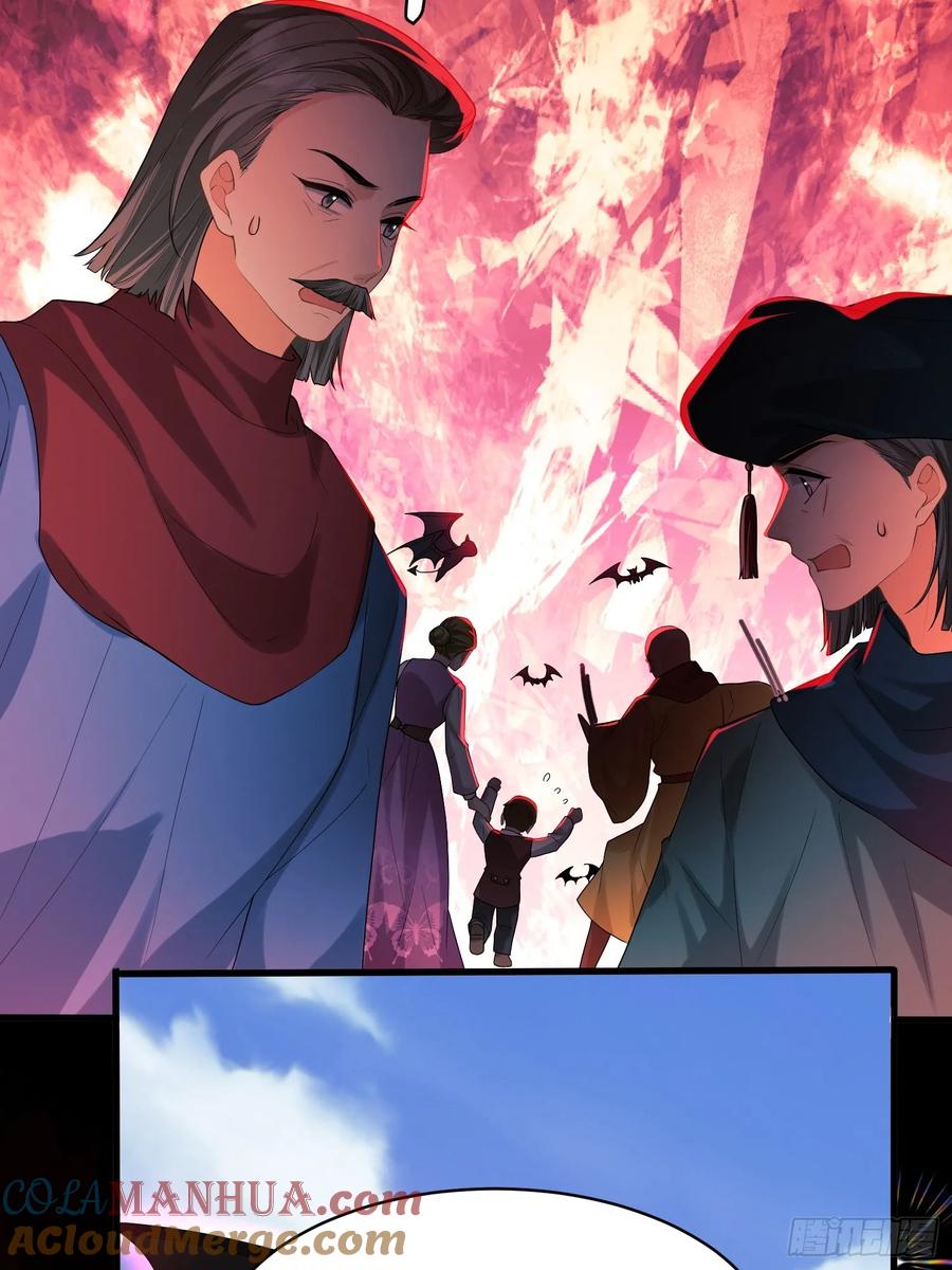 成为王爵的危险玩物 - 第57话：双生渊源 - 第13张图