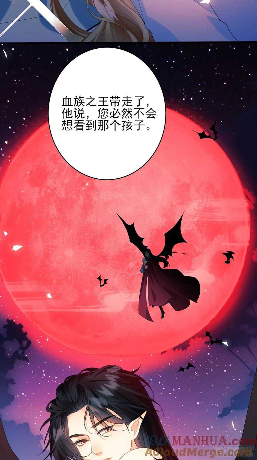 成为王爵的危险玩物 - 第57话：双生渊源 - 第29张图