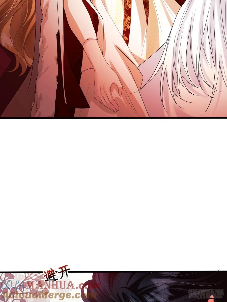 成为王爵的危险玩物 - 第57话：双生渊源 - 第17张图