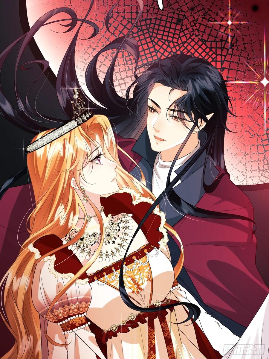 成为王爵的危险玩物 - 第57话：双生渊源 - 第16张图