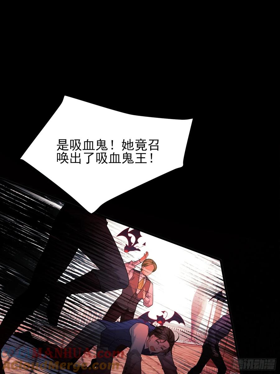 成为王爵的危险玩物 - 第57话：双生渊源 - 第11张图