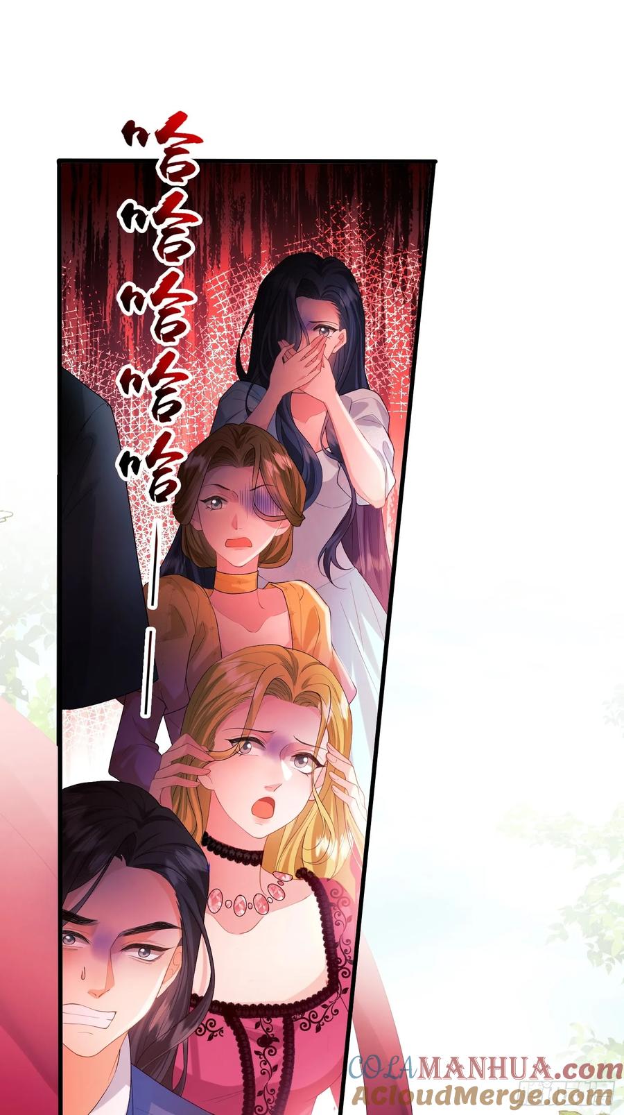 成为王爵的危险玩物 - 第57话：双生渊源 - 第3张图