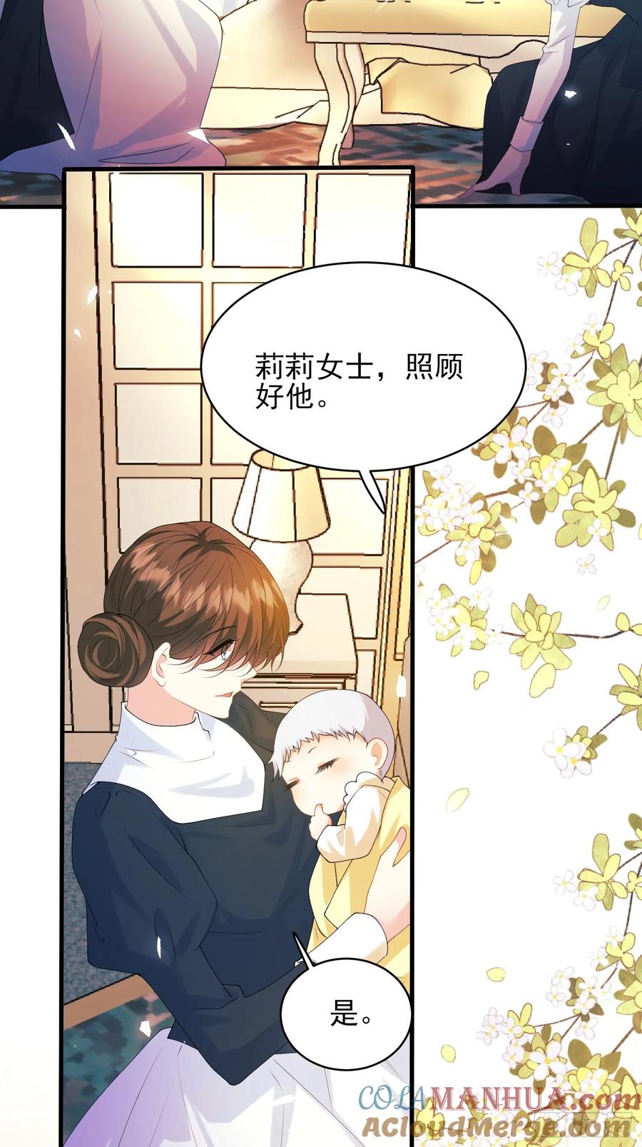 成为王爵的危险玩物 - 第57话：双生渊源 - 第27张图