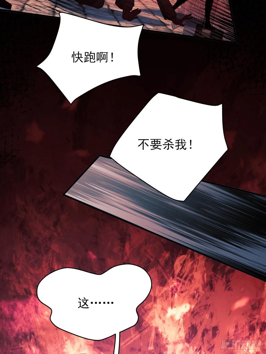 成为王爵的危险玩物 - 第57话：双生渊源 - 第12张图