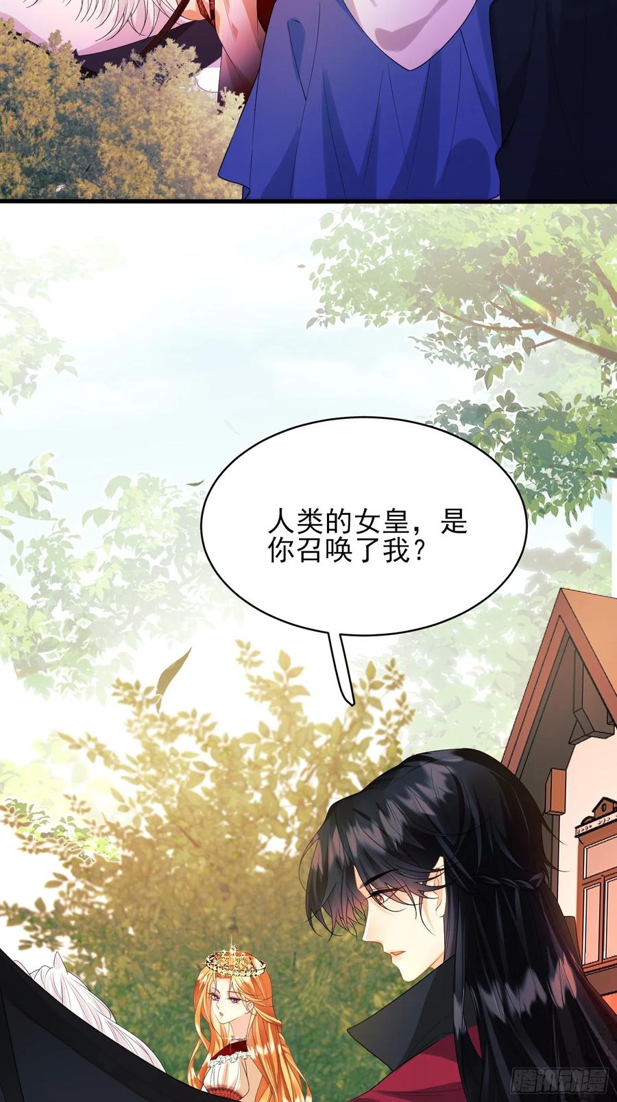 成为王爵的危险玩物 - 第57话：双生渊源 - 第6张图