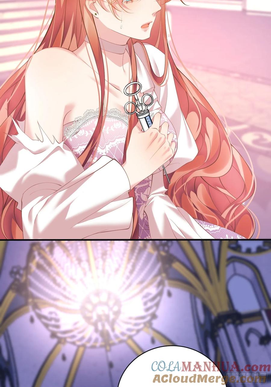 成为王爵的危险玩物 - 第4话：莫名的厌恶 - 第37张图