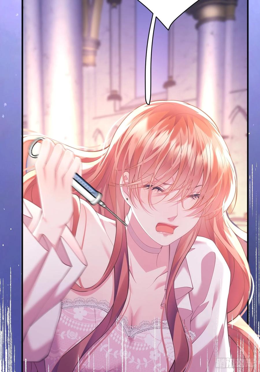 成为王爵的危险玩物 - 第4话：莫名的厌恶 - 第40张图