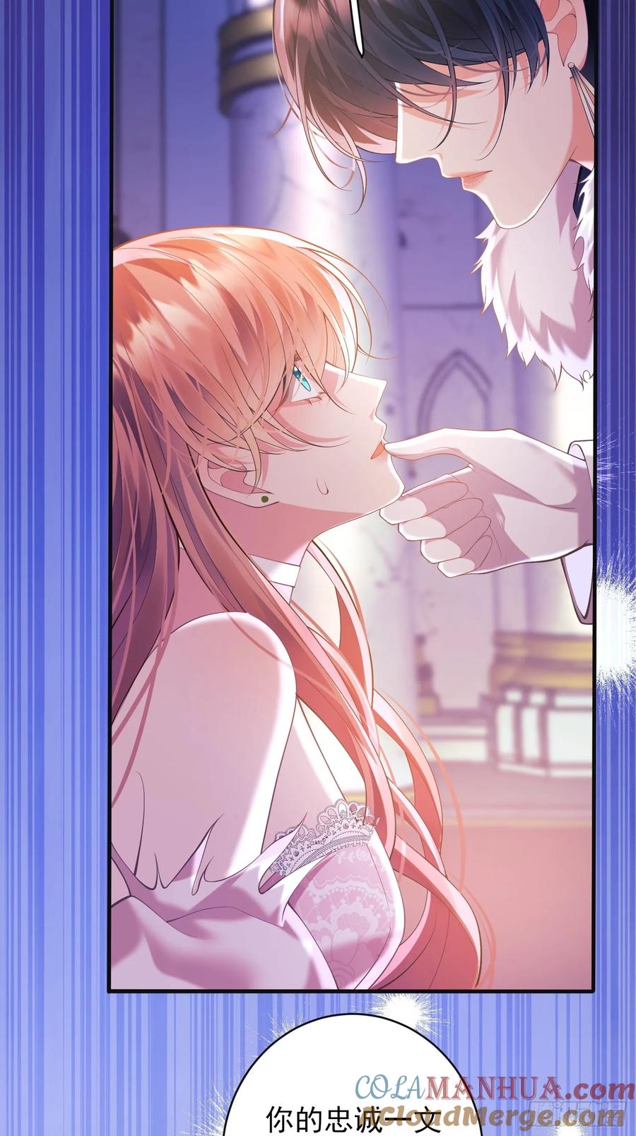 成为王爵的危险玩物 - 第4话：莫名的厌恶 - 第23张图