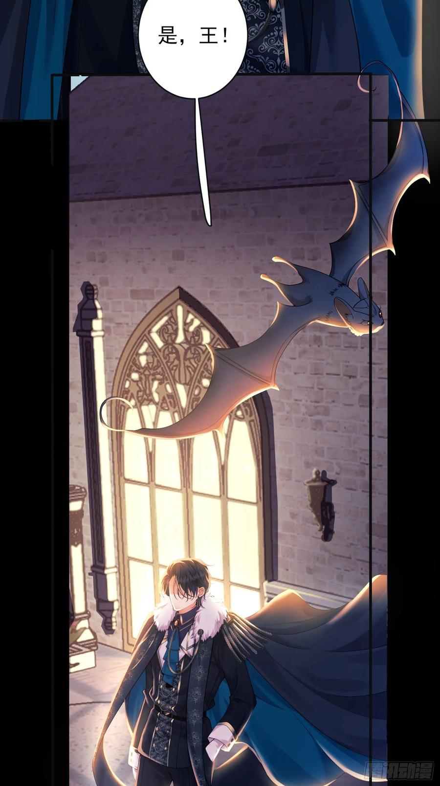 成为王爵的危险玩物 - 第4话：莫名的厌恶 - 第12张图