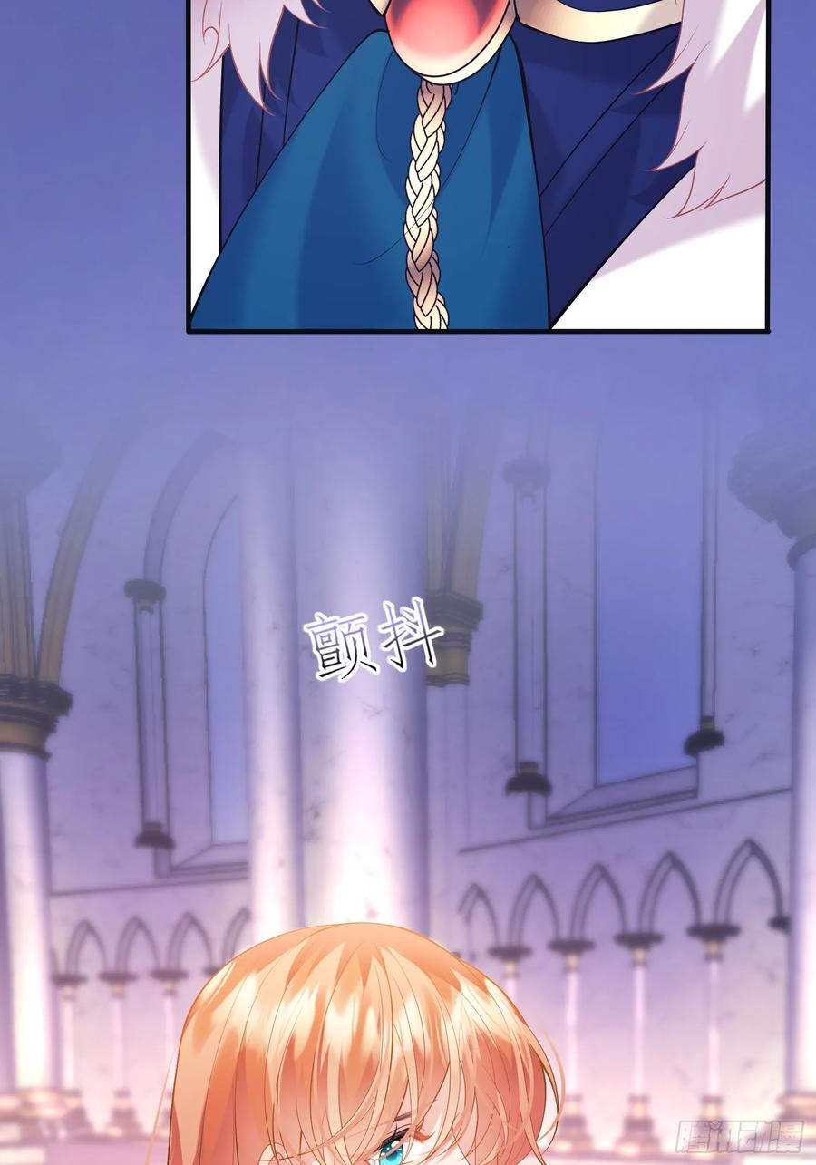 成为王爵的危险玩物 - 第4话：莫名的厌恶 - 第36张图