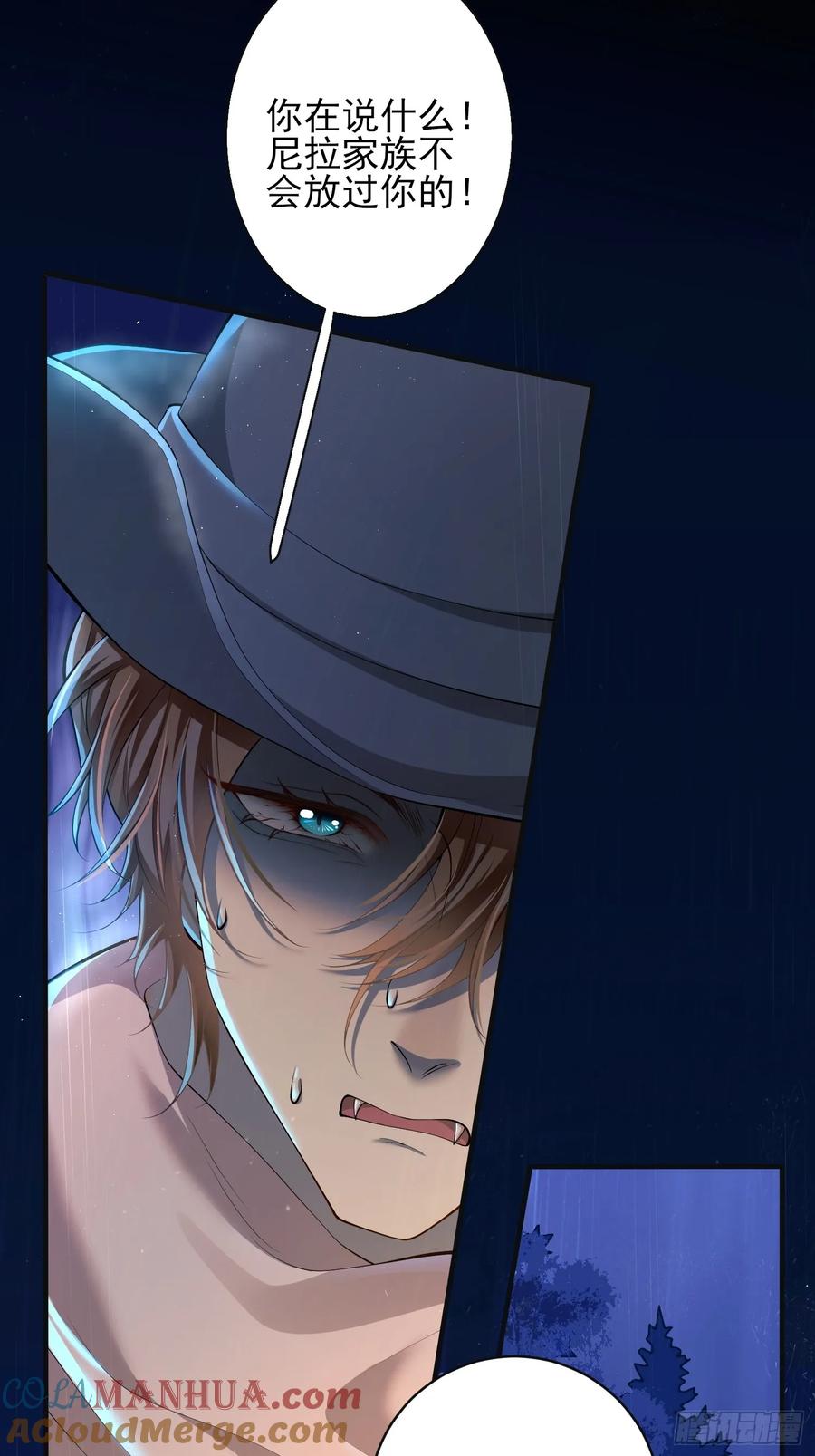 成为王爵的危险玩物 - 第4话：莫名的厌恶 - 第5张图