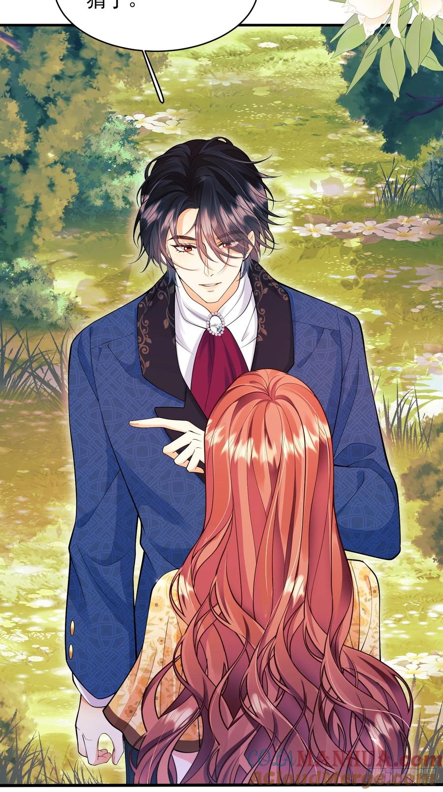 成为王爵的危险玩物 - 第58话：测试 - 第35张图