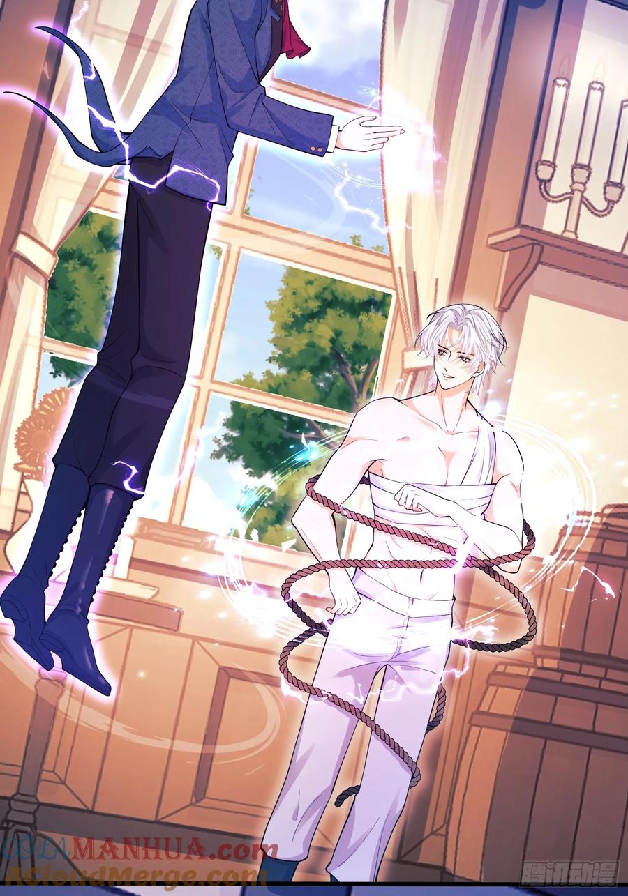 成为王爵的危险玩物 - 第58话：测试 - 第17张图