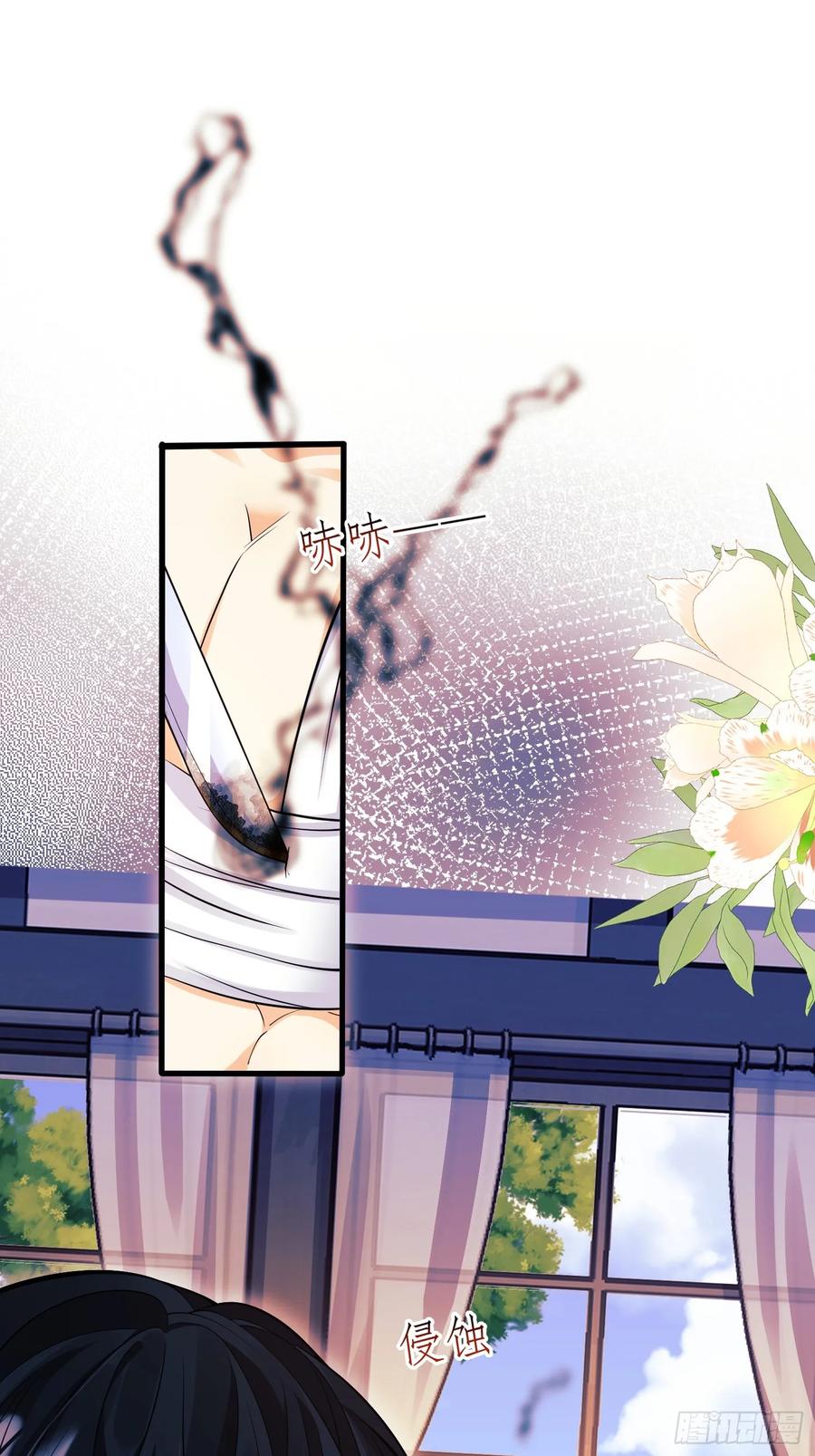 成为王爵的危险玩物 - 第58话：测试 - 第22张图