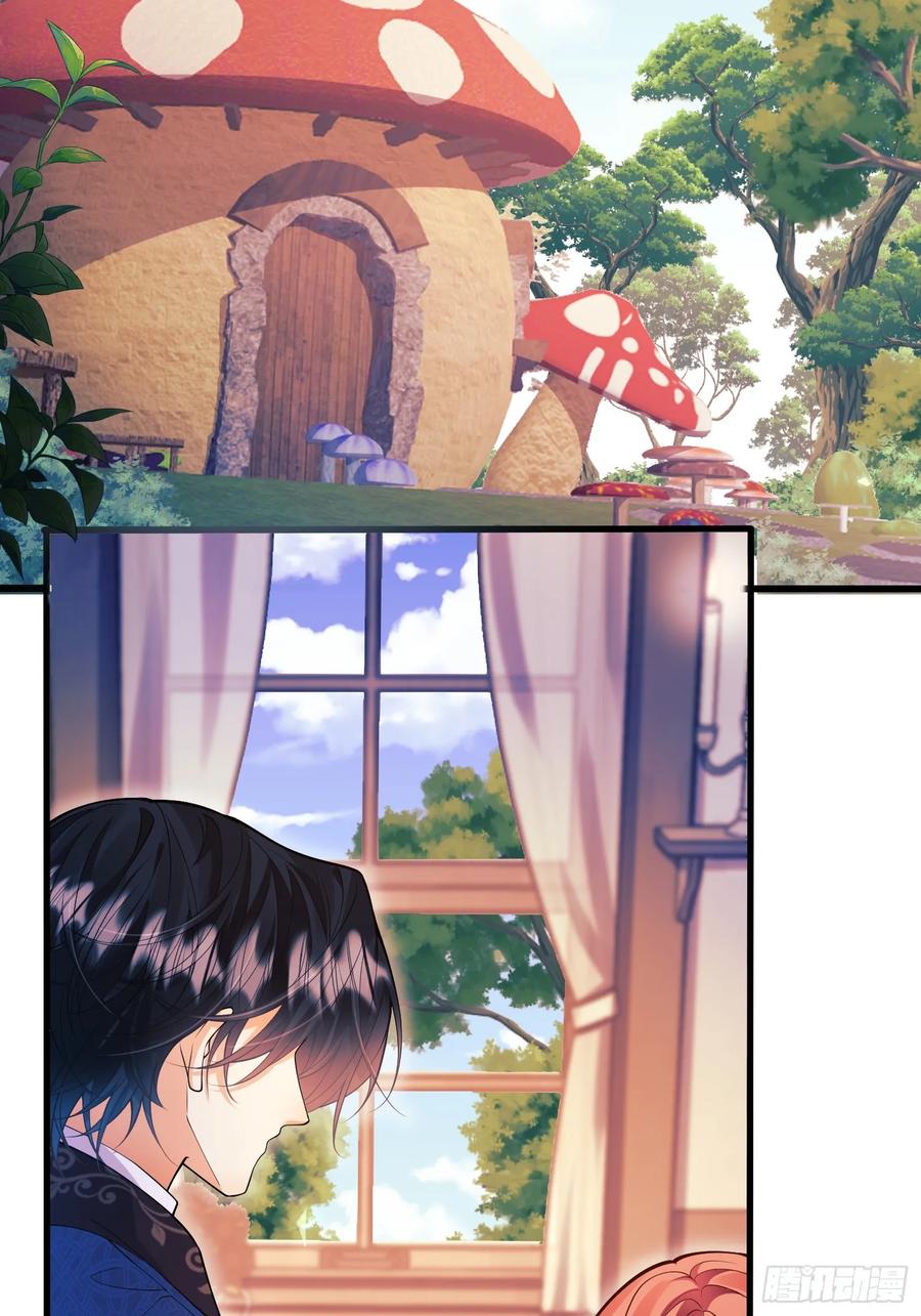 成为王爵的危险玩物 - 第58话：测试 - 第4张图