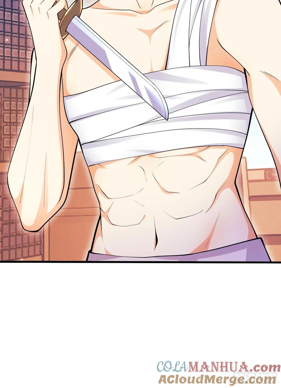 成为王爵的危险玩物 - 第58话：测试 - 第21张图