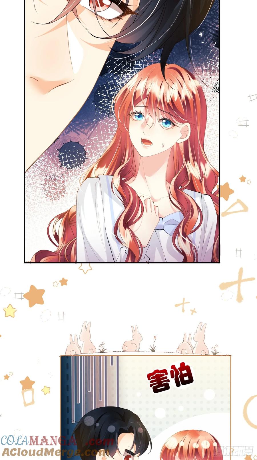 成为王爵的危险玩物 - 第59话：世代变化 - 第33张图