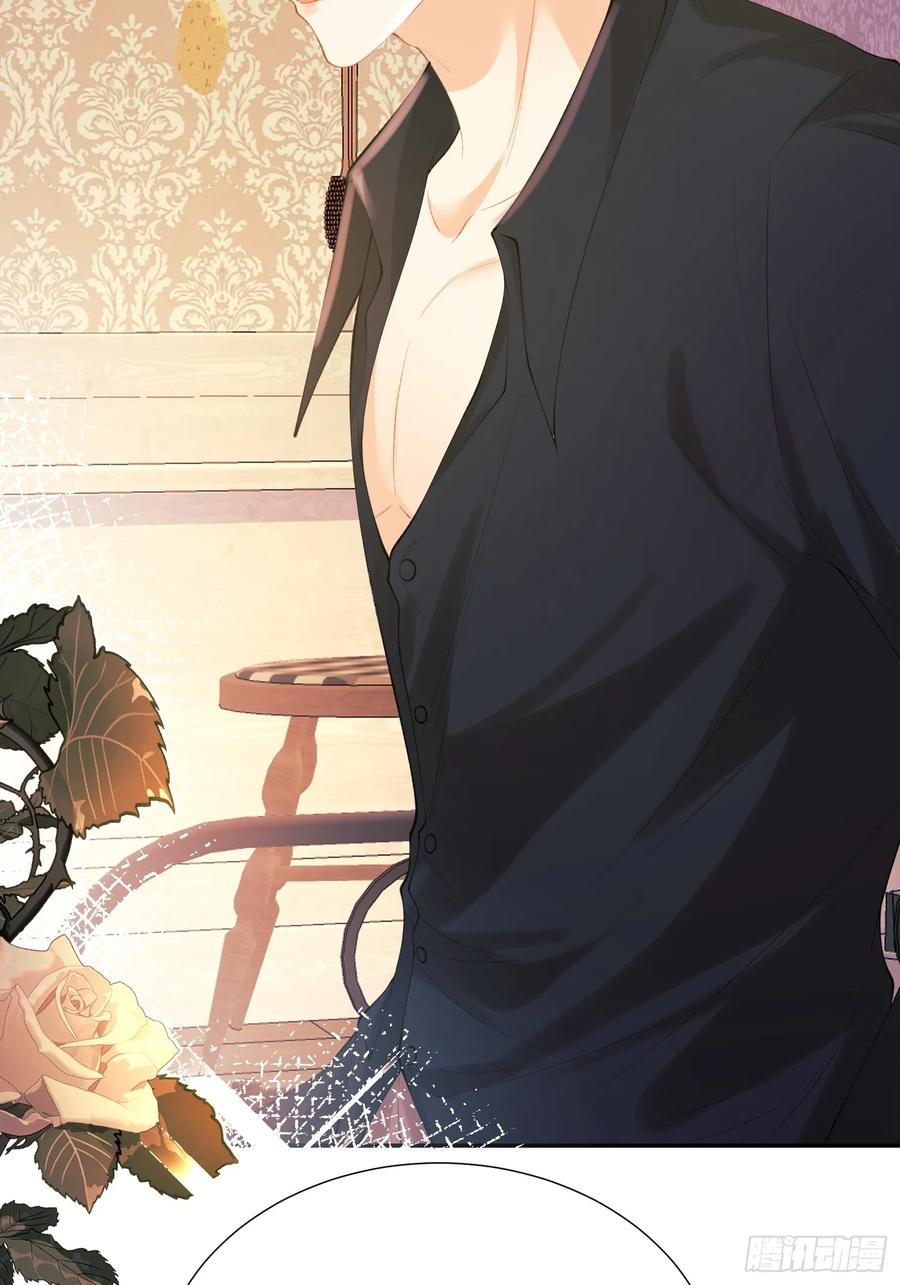 成为王爵的危险玩物 - 第59话：世代变化 - 第28张图