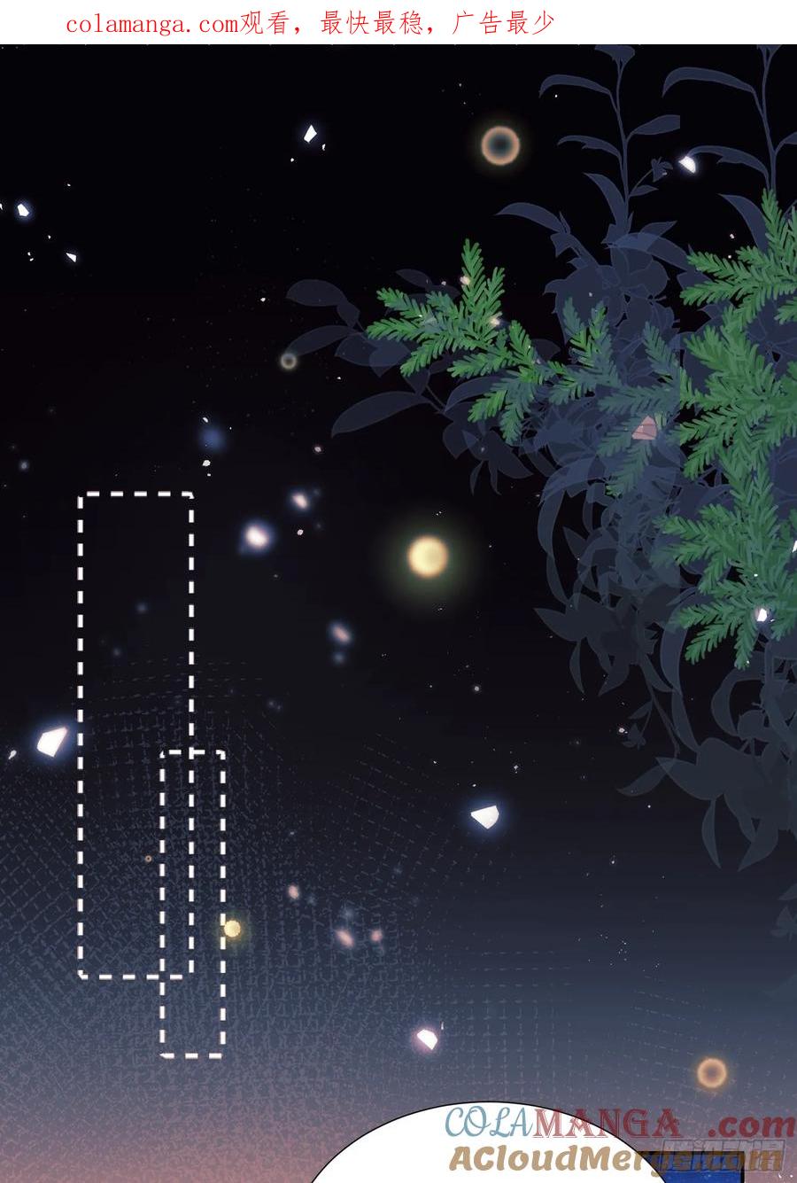 成为王爵的危险玩物 - 第59话：世代变化 - 第1张图