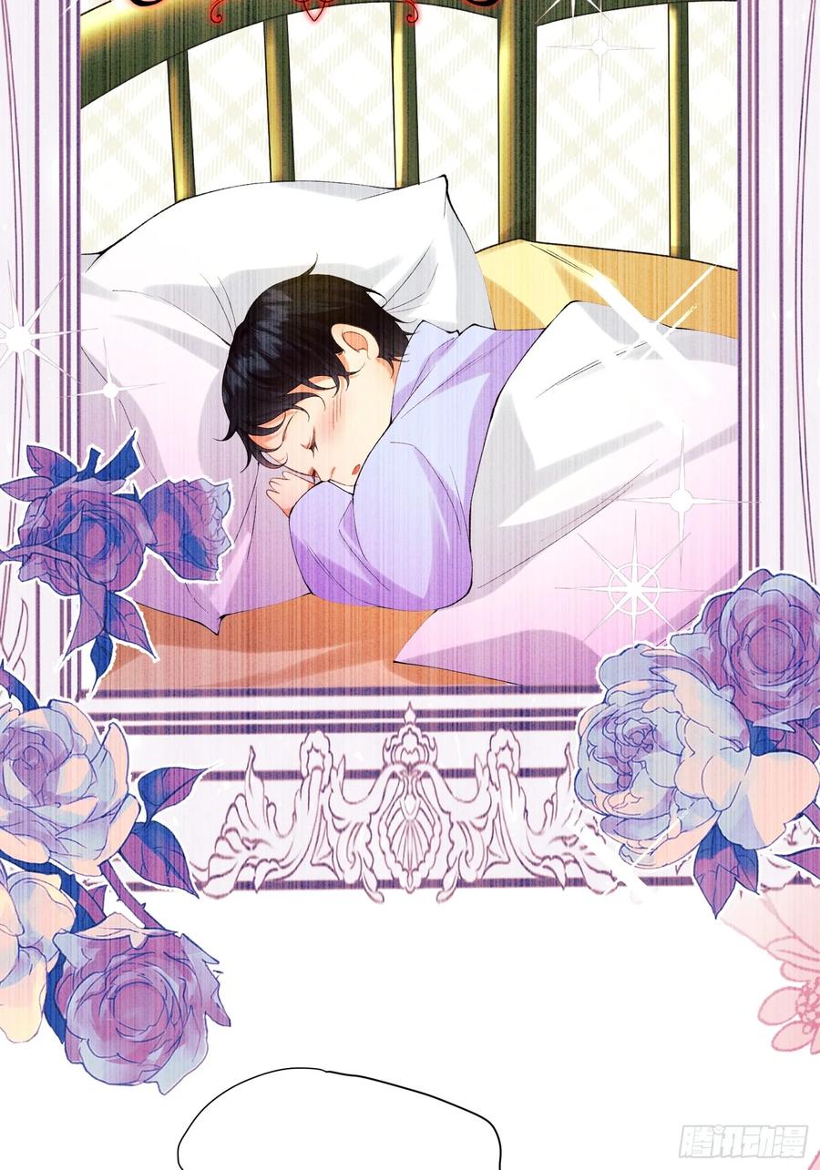 成为王爵的危险玩物 - 第59话：世代变化 - 第24张图