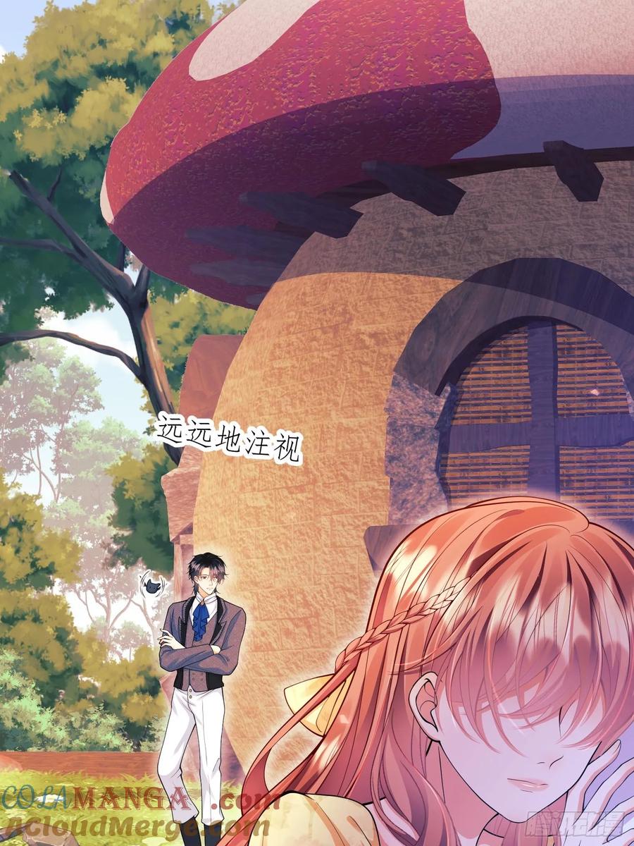 成为王爵的危险玩物 - 第60话：艰难的选择 - 第19张图