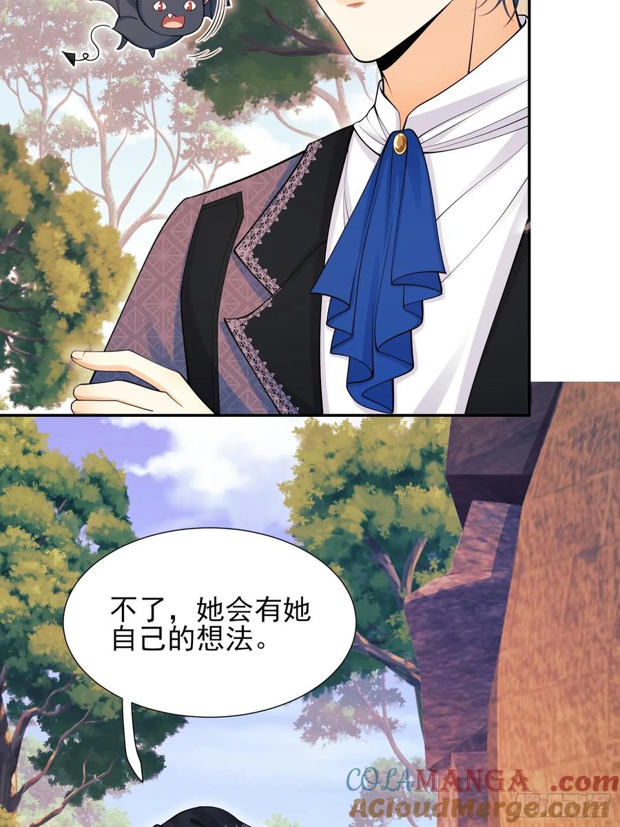 成为王爵的危险玩物 - 第60话：艰难的选择 - 第21张图