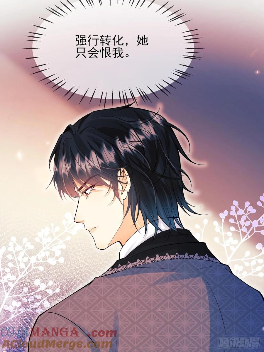 成为王爵的危险玩物 - 第60话：艰难的选择 - 第23张图