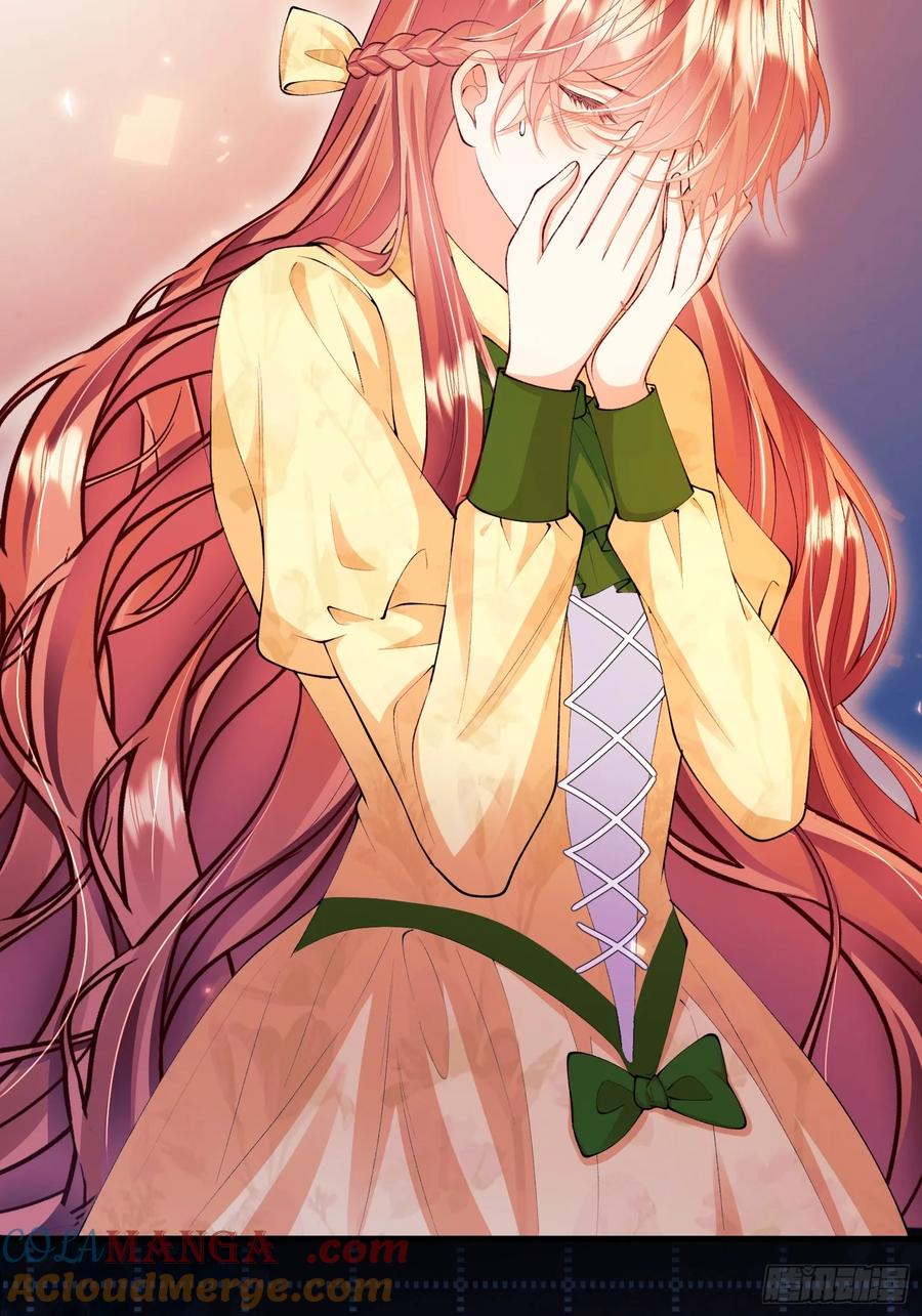 成为王爵的危险玩物 - 第61话：偷偷看不见 - 第25张图