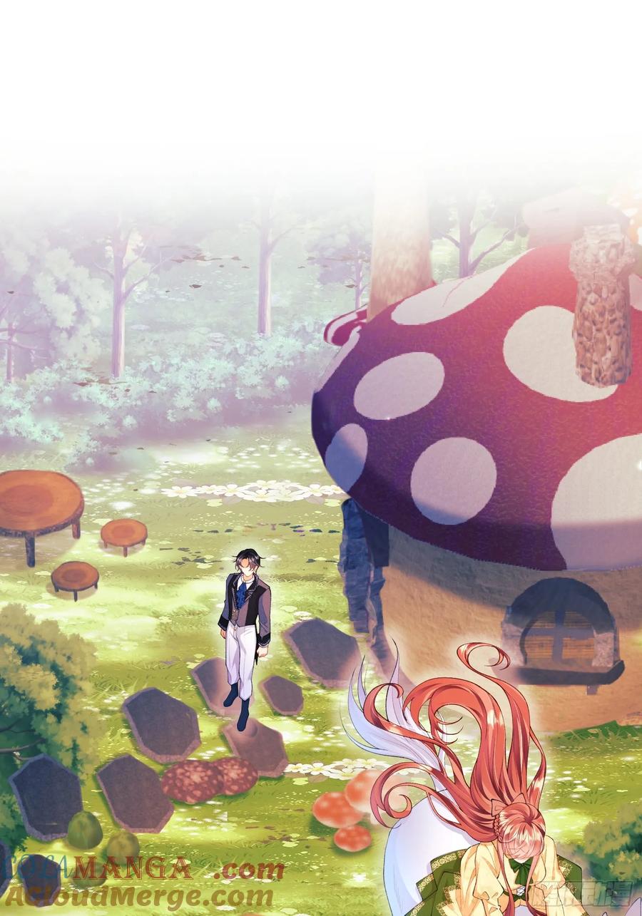 成为王爵的危险玩物 - 第61话：偷偷看不见 - 第3张图