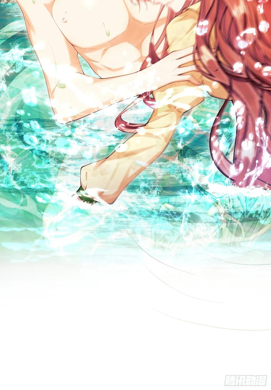 成为王爵的危险玩物 - 第61话：偷偷看不见 - 第40张图