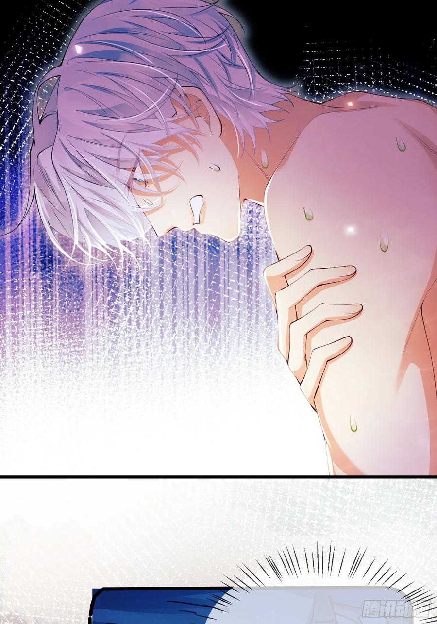 成为王爵的危险玩物 - 第61话：偷偷看不见 - 第22张图