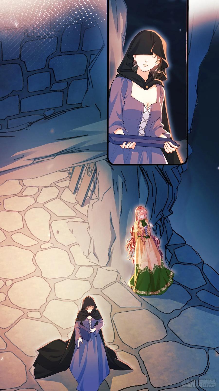 成为王爵的危险玩物 - 第61话：偷偷看不见 - 第16张图