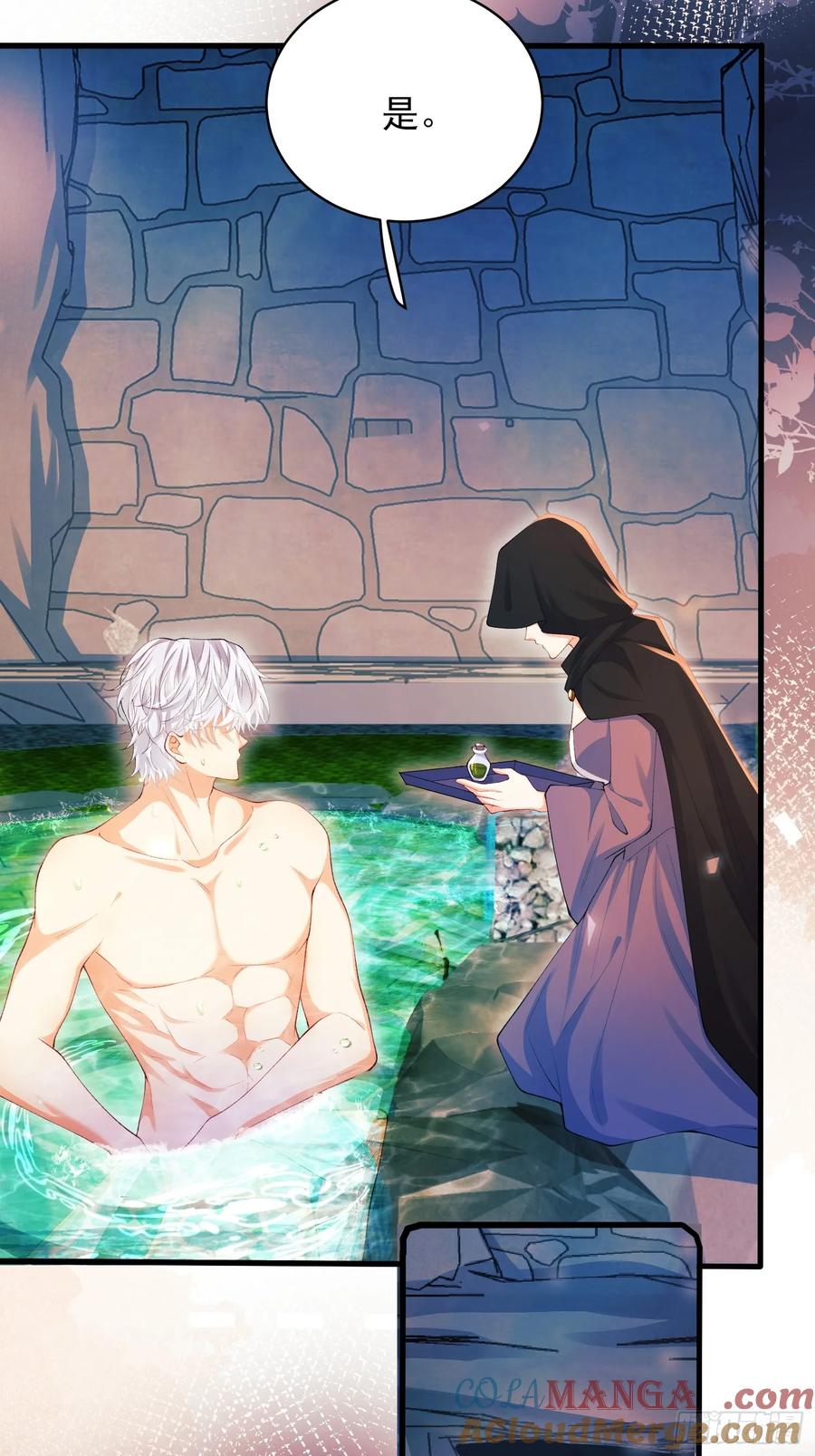 成为王爵的危险玩物 - 第61话：偷偷看不见 - 第15张图