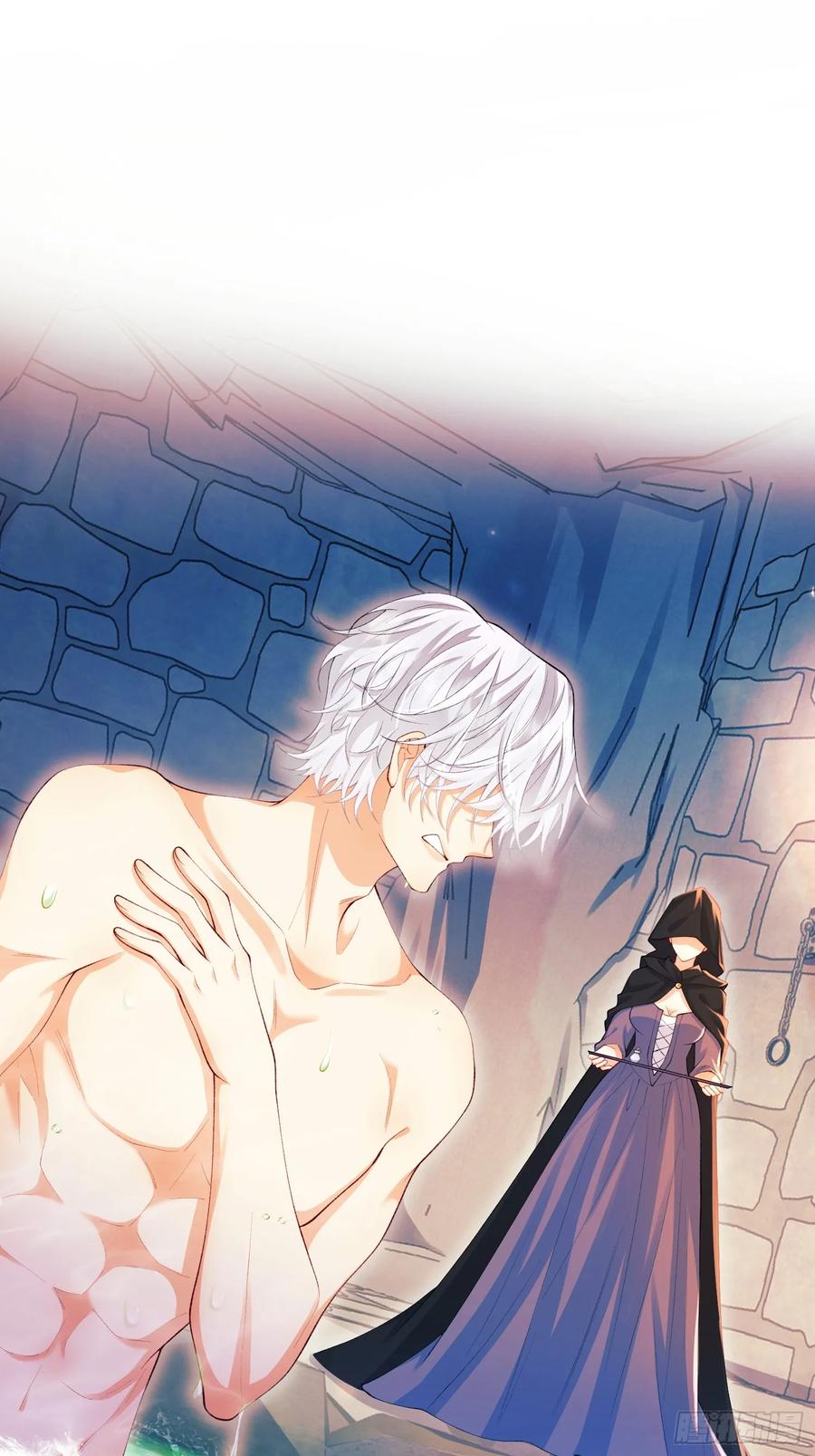 成为王爵的危险玩物 - 第61话：偷偷看不见 - 第12张图