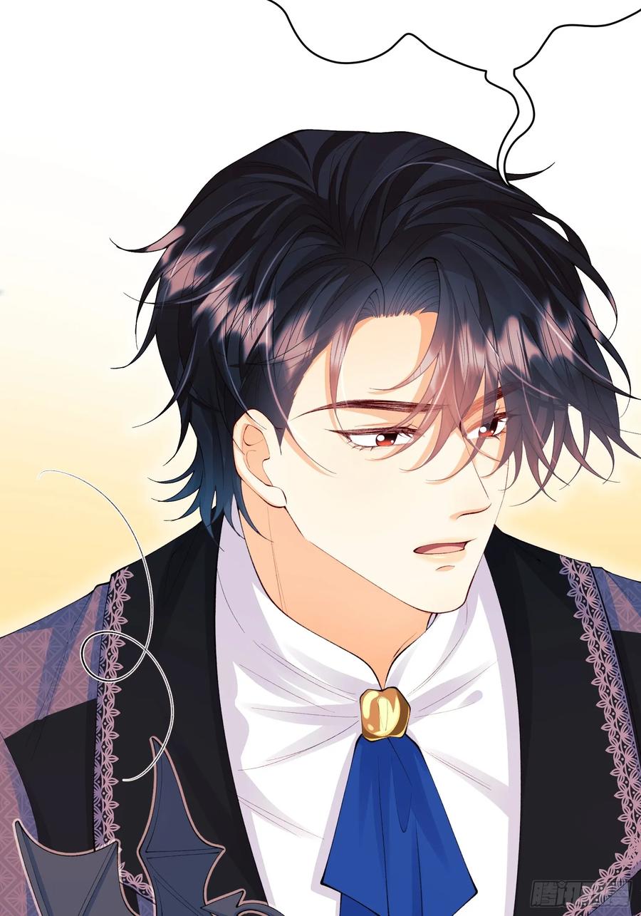 成为王爵的危险玩物 - 第61话：偷偷看不见 - 第6张图