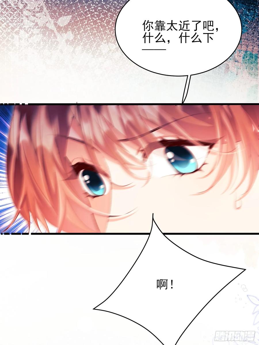 成为王爵的危险玩物 - 第61话：偷偷看不见 - 第38张图