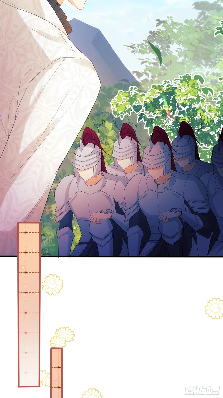 成为王爵的危险玩物 - 第62话：人类还是血族 - 第32张图