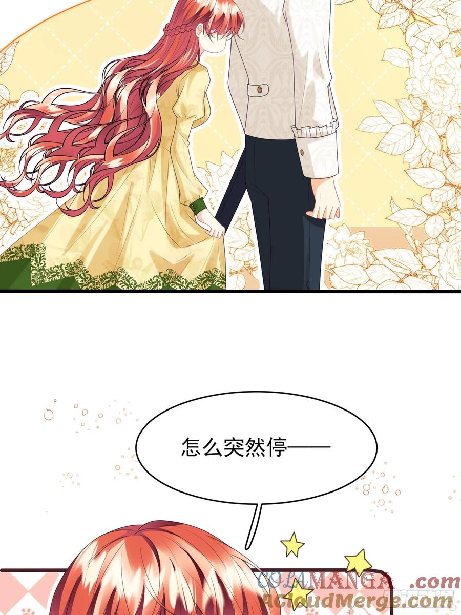 成为王爵的危险玩物 - 第62话：人类还是血族 - 第27张图