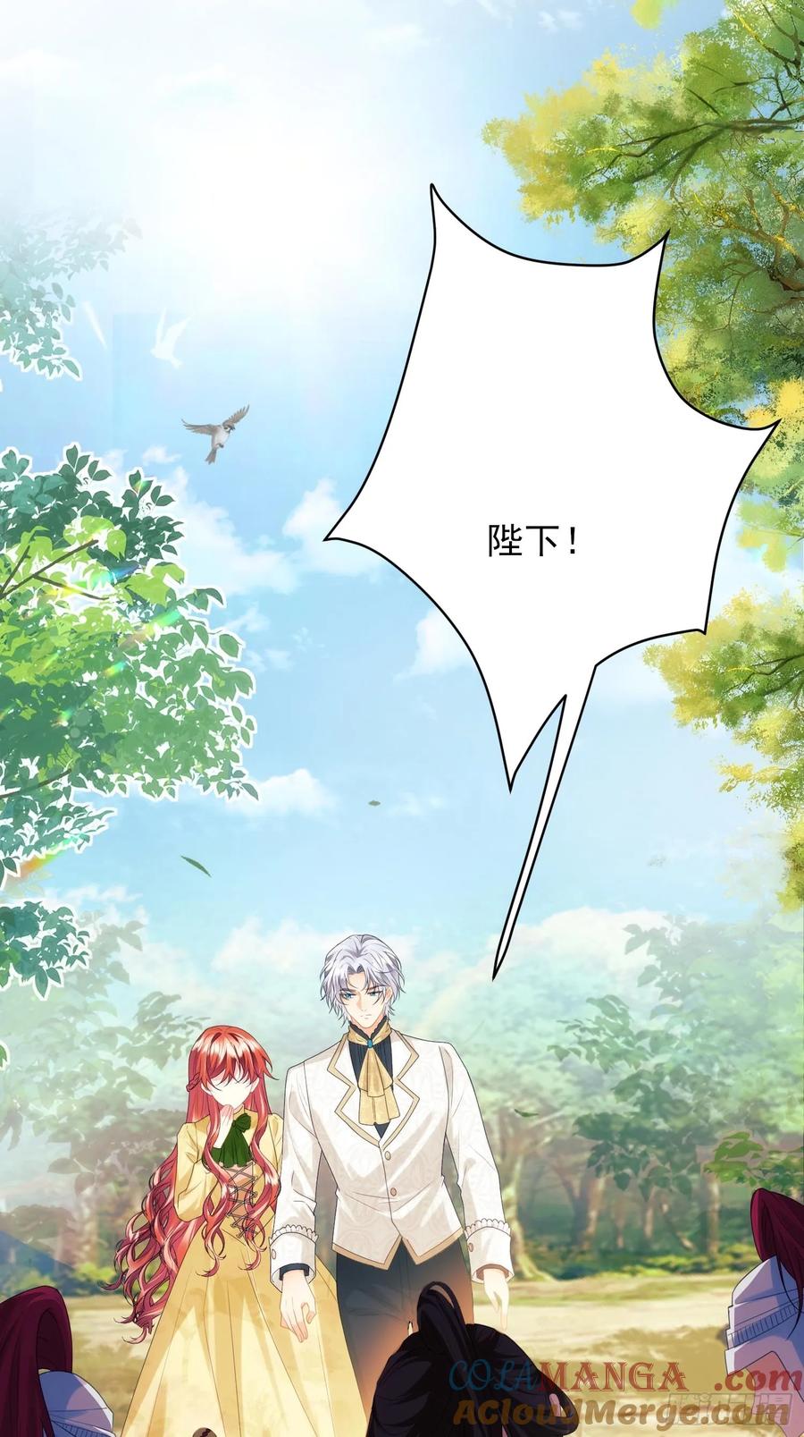 成为王爵的危险玩物 - 第62话：人类还是血族 - 第29张图